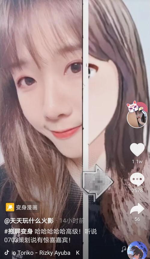 火影周五爆料吗最新,揭秘新剧情与角色动向